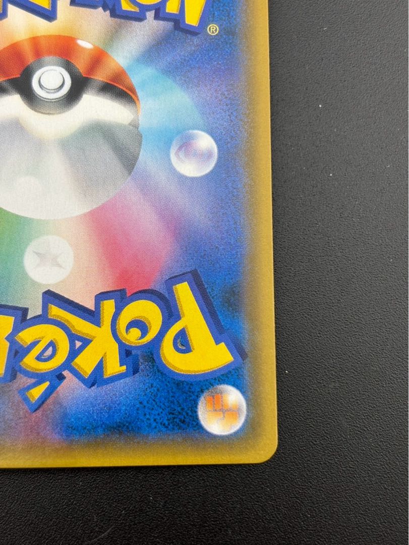 Misty's Favor SR 104/094