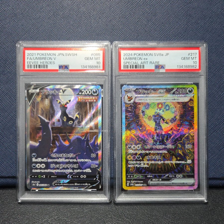 [PSA10] Umbreonv SR, Umbreonex SAR—Sequential Numbers  2枚
