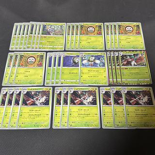 26 Pokémon Cards Rowlet Dartrix Decidueye 38 cards for sale in bulk 30枚