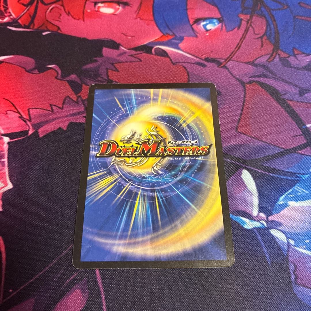 Steven Koo, Steven Koo, SR S5/S5/Y5 1枚