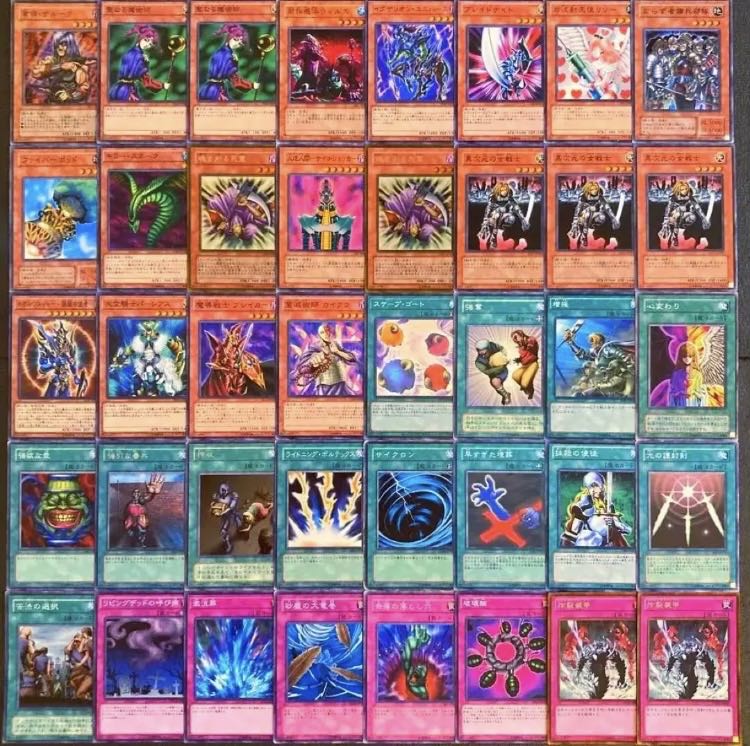 遊戯王【テンプレ構築！！】０４環境デッキ４０枚 1枚