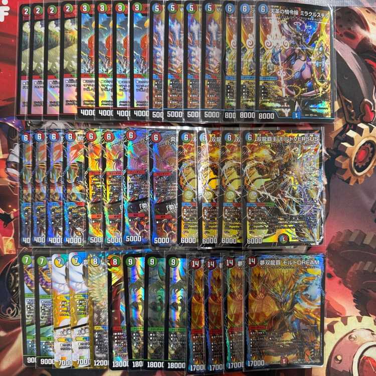 2683　赤緑青モルトバーサス(シータモルトVERSUS、モルトversus) コンプオフ デュエマ デッキ 1枚