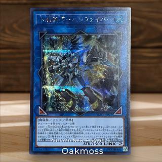 水晶機巧-ハリファイバー シークレットレア JP027