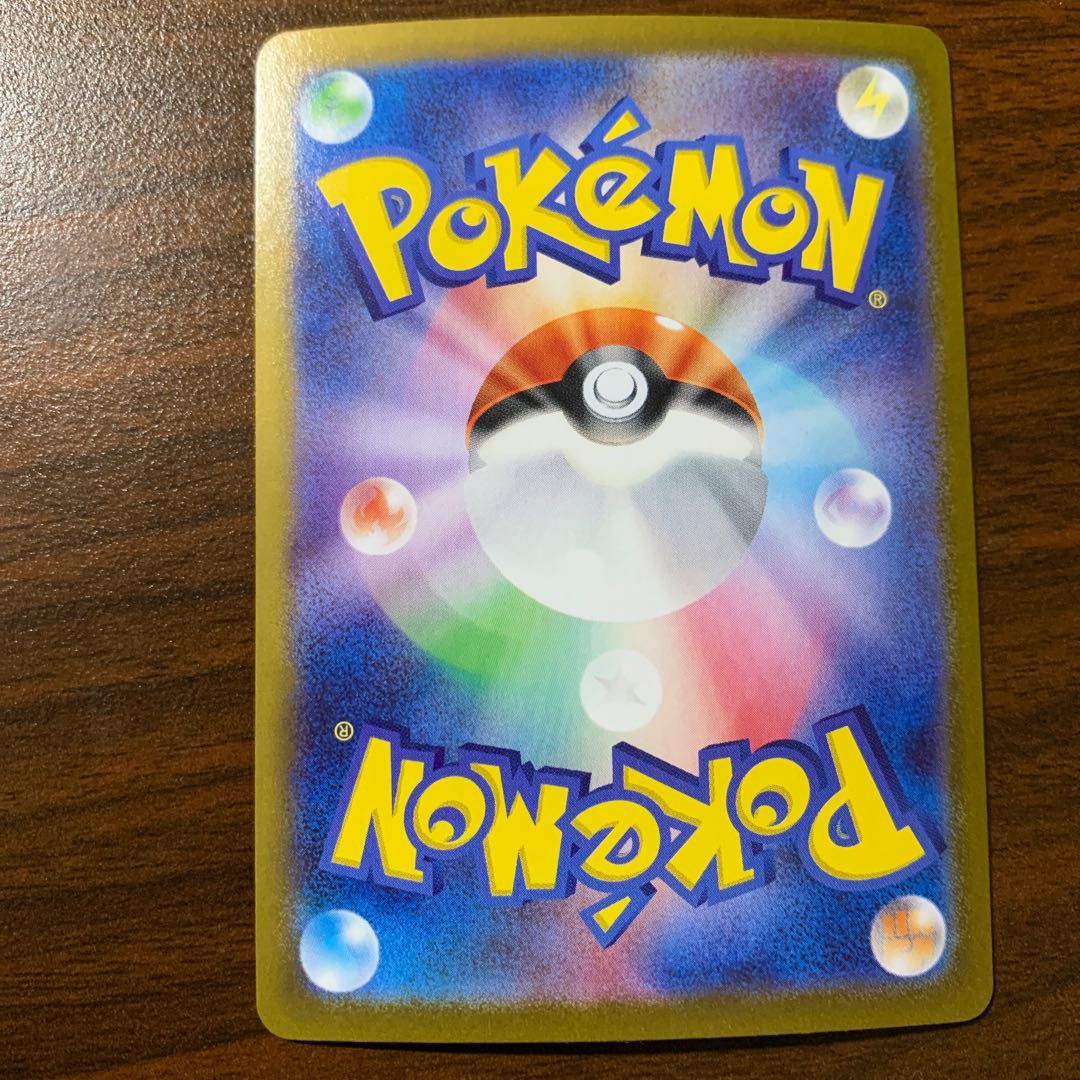 ススキ(ミラー) U 068/071 1枚