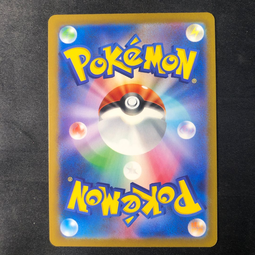 Chile SR 083/062 1枚