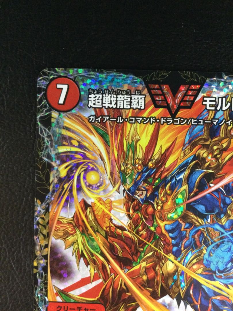 (i) Psychic Senryuha Malt NEXT WVC P18/Y18