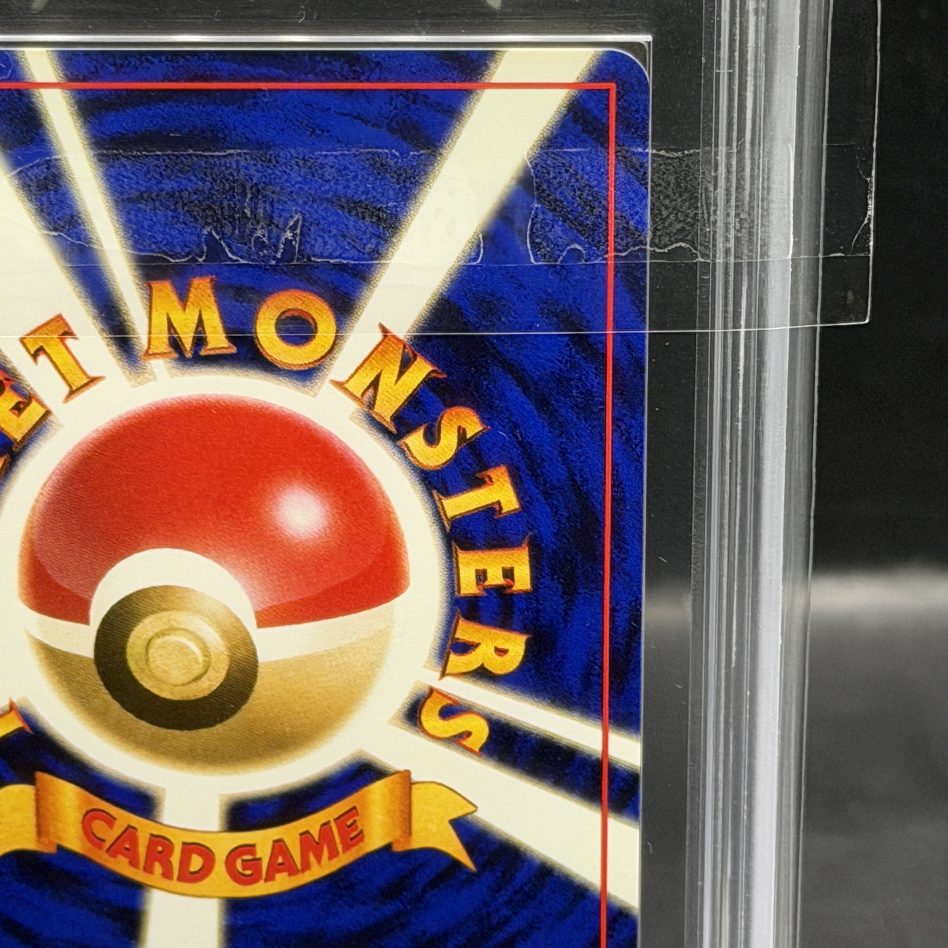 【ARS9】 カスミのわがまま ＜マーク有＞ [ジム拡張第1弾/リーダーズスタジアム] [旧裏] 1枚