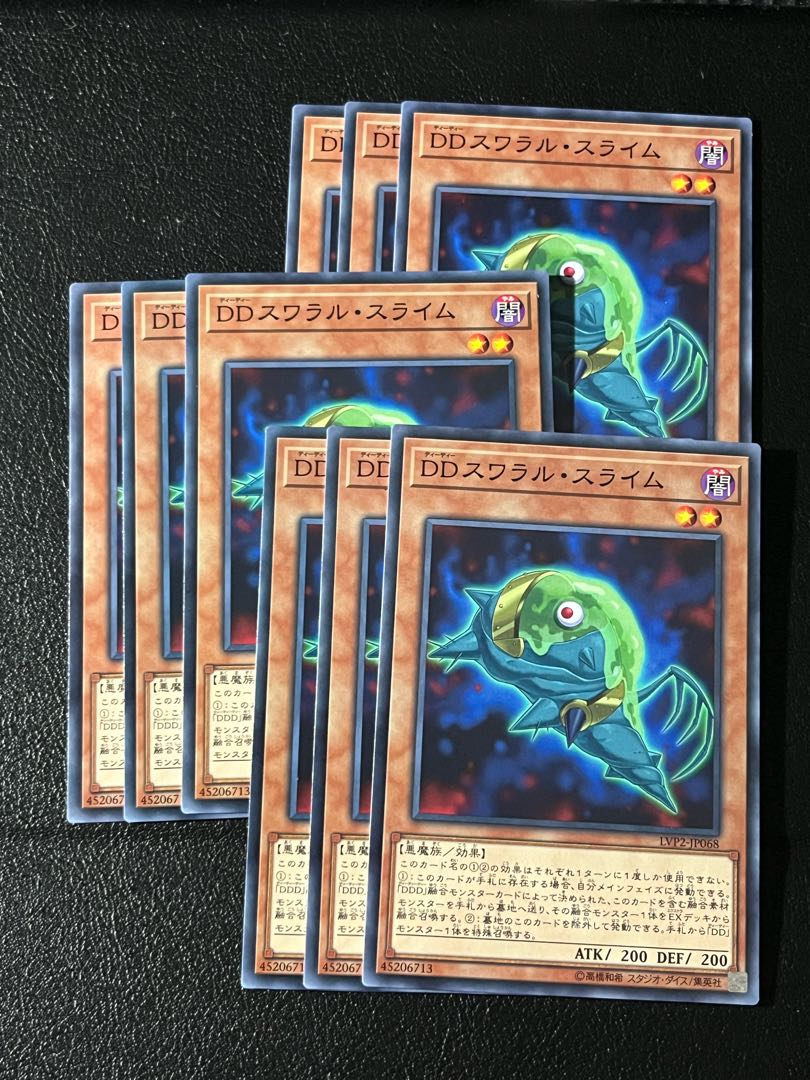遊戯王スタジオ 9枚 DDスワラル・スライム ノーマル JP068 9枚