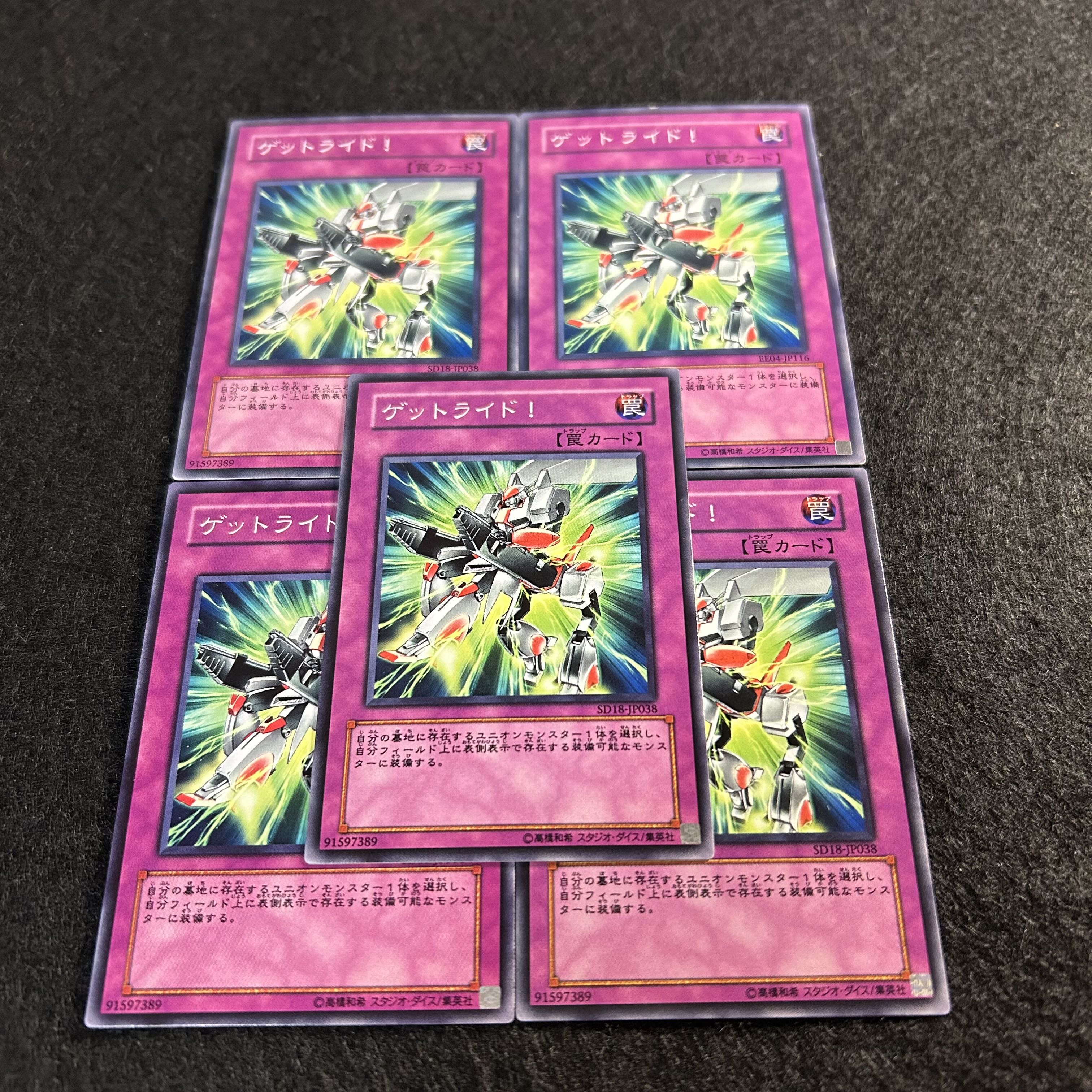 A1496 [King of Games] Roll Out! Set of 5 5枚