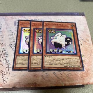 Mashu Mallow☆Yami Super Rare DOOD-JP024 3枚