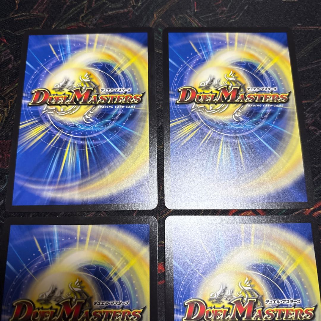 【4枚】 鬼ヶ大王 ジャオウガ KGM 2/105 4枚