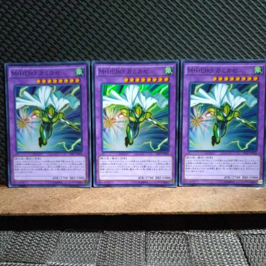 【ぽぽたん】遊戯王  -370  M・HERO カミカゼ  スーパー  ３枚