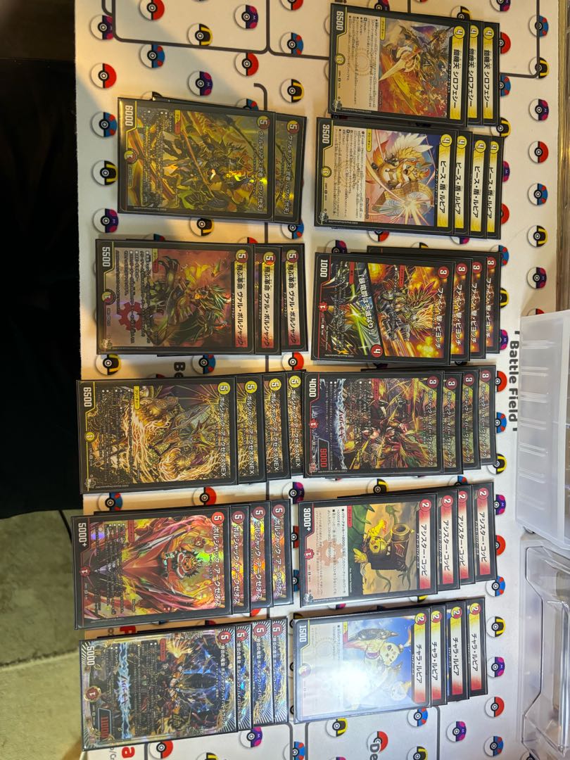 赤白アーマード 1枚