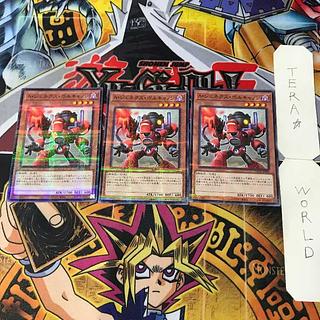 A・ジェネクス・ボルキャノン TW01 1 ノーマルパラレル 効果 3枚セット てら