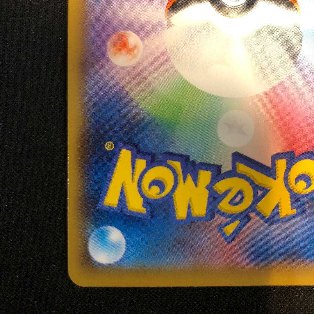 Professor's Research (Professor Magnolia) [Dr. Orchid] SR 029/028