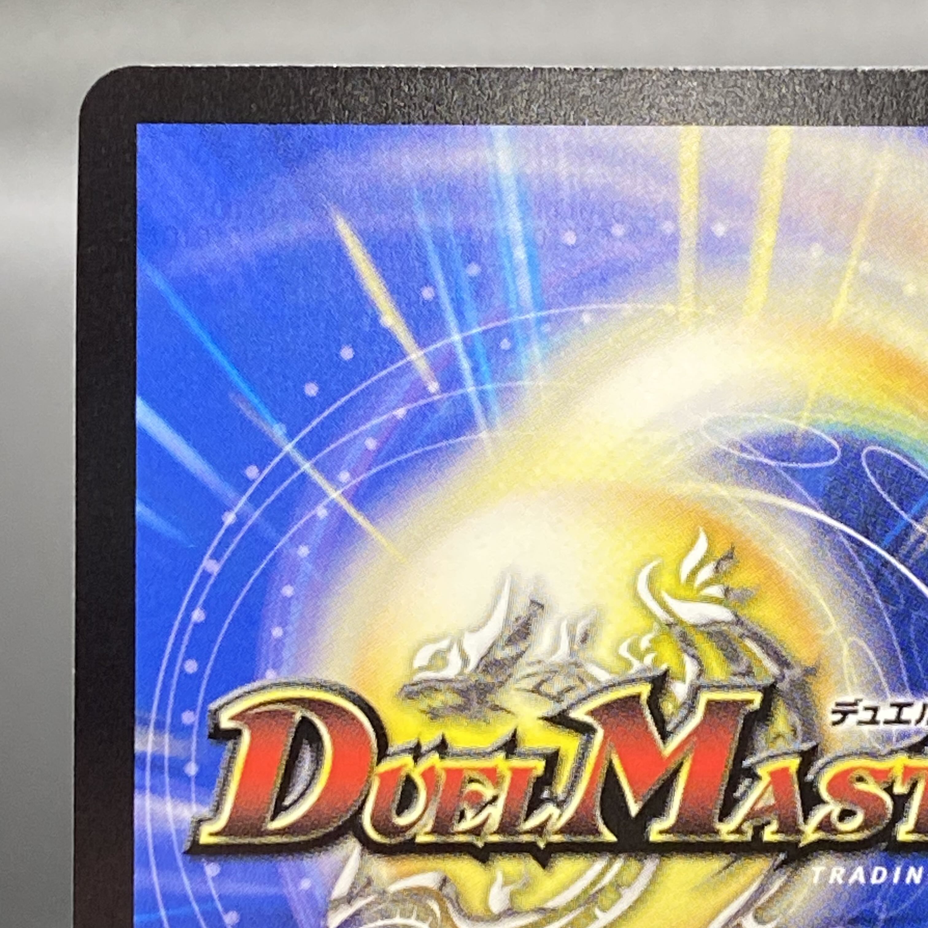 「絶対の楯騎士」(金トレジャー) SR SP1/SP5 1枚