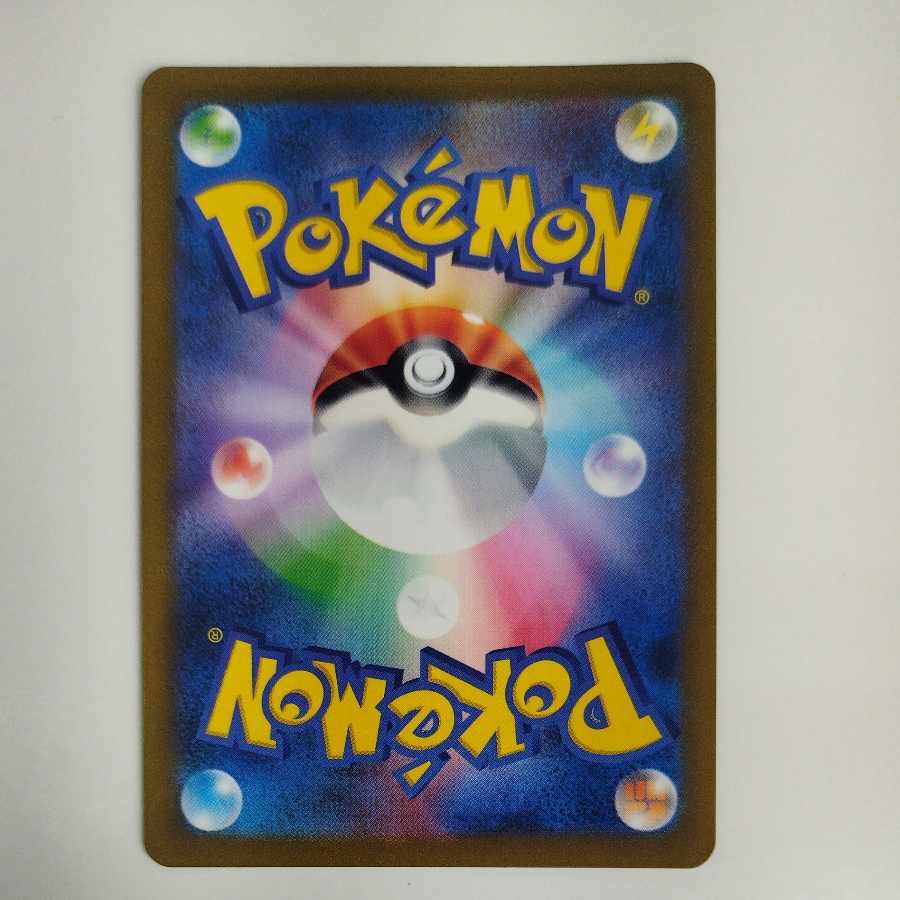 @ @ Parasol lady SR 084/062 1枚