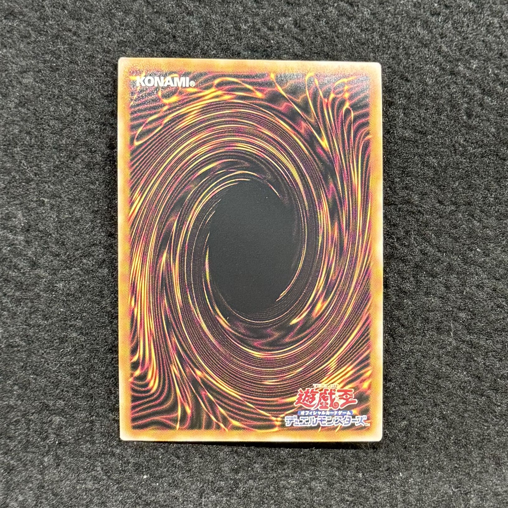 超雷龍-サンダー・ドラゴン QCSE・25thシク QCCP-JP173 1枚