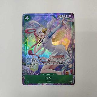 @4 @4 Utah (parallel) P-SR OP13-023