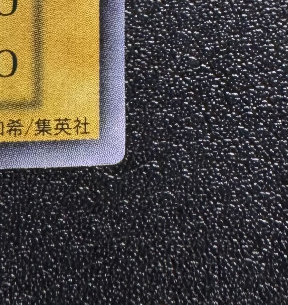 ダンシングエフル/天使族/遊戯王/ 初期ウルトラ