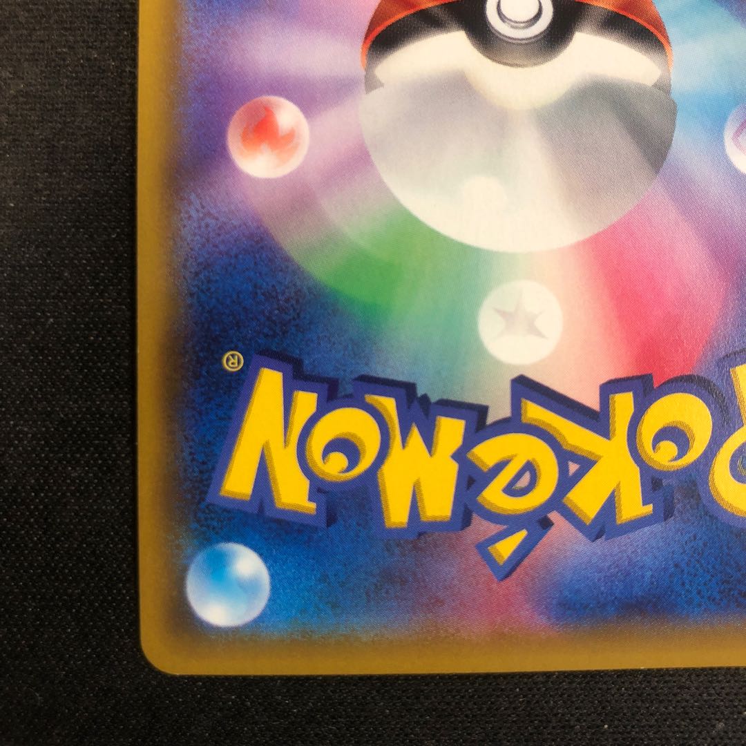 傷あり フシギバナ＆ツタージャGX HR 074/064 1枚