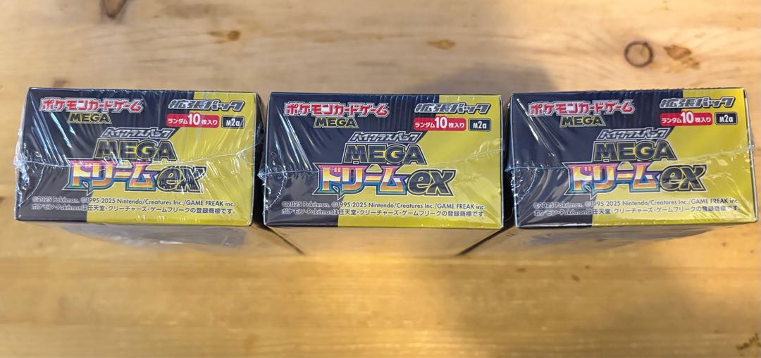9BOX ハイクラスパック MEGAドリームex 未開封BOX  9BOX