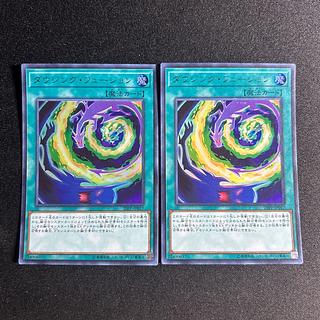 1192 Dowsing Fusion Ultra Rare JP017