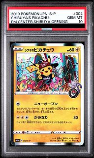 【PSA10】シブヤのピカチュウ ポケモンセンターシブヤ オープン記念 PROMO 002/S-P 1枚