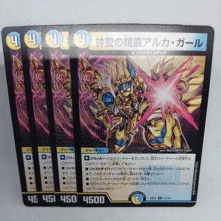 神聖の精霊アルカ・ガール U 73/100 4枚