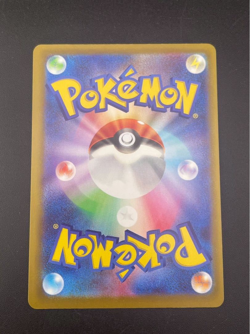 【中古品】 メガディアンシーex 227/193 MA メガドリーム　ポケモンカード 1枚