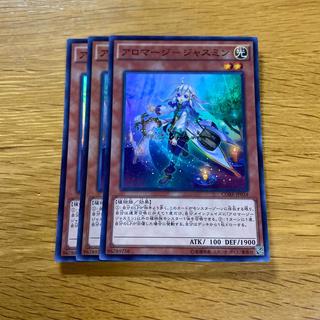 Aromage - Jasmine Super Rare JP034 1枚
