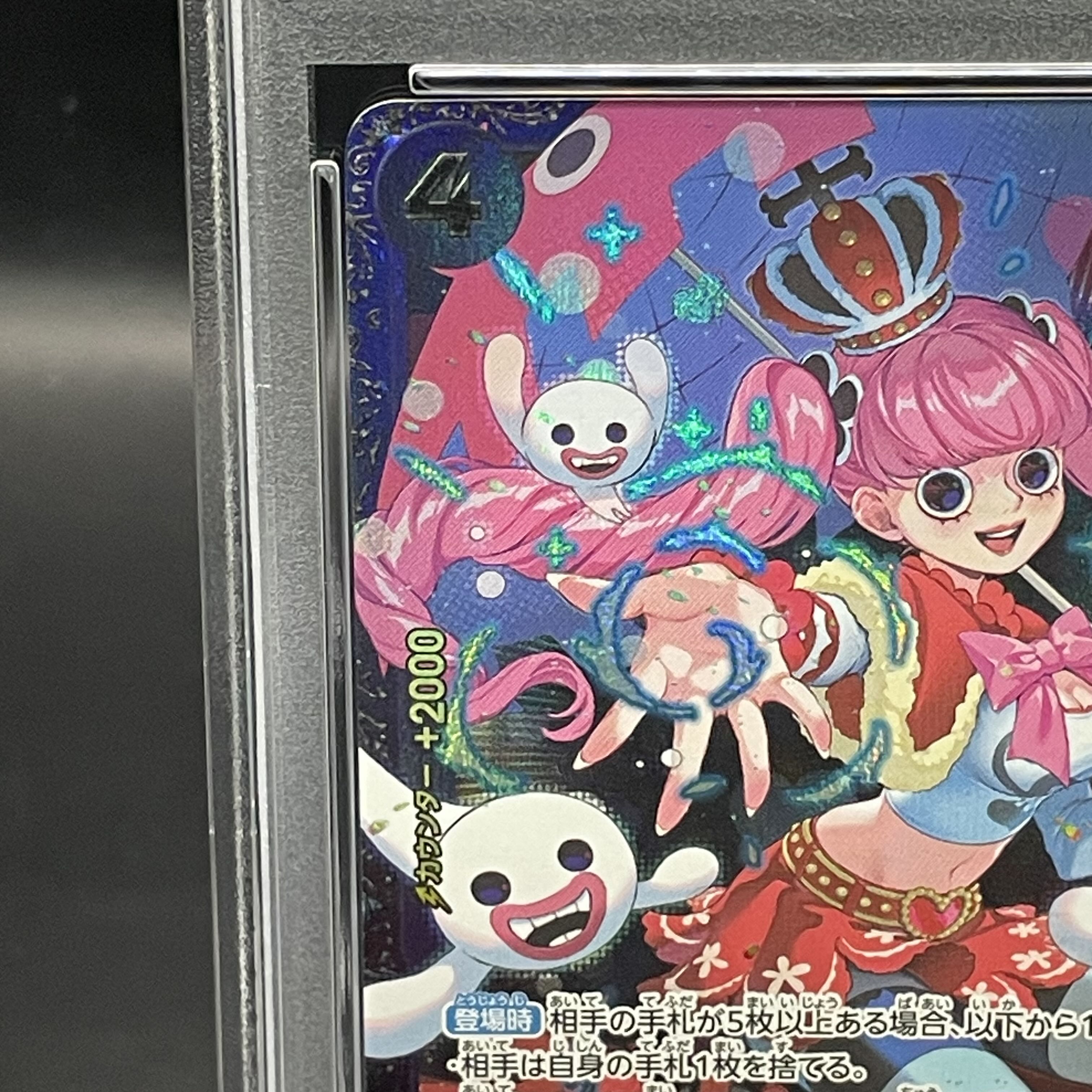PSA10】ペローナ フラッグシップバトル2024 プロモ 開封済み PSA10】ペローナ フラッグシップバトル2024 プロモ 開封済み