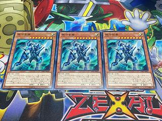 Y-3877 銀河剣聖 ノーマル JP011 3枚