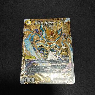 Sabbagh, the Shimmering Lord† SE MD1(Secret)2/MD1