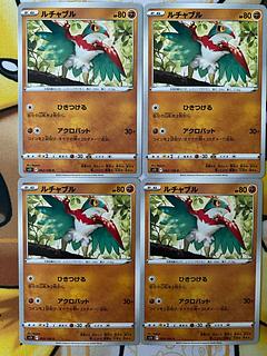 Pokémon Card Hawlucha