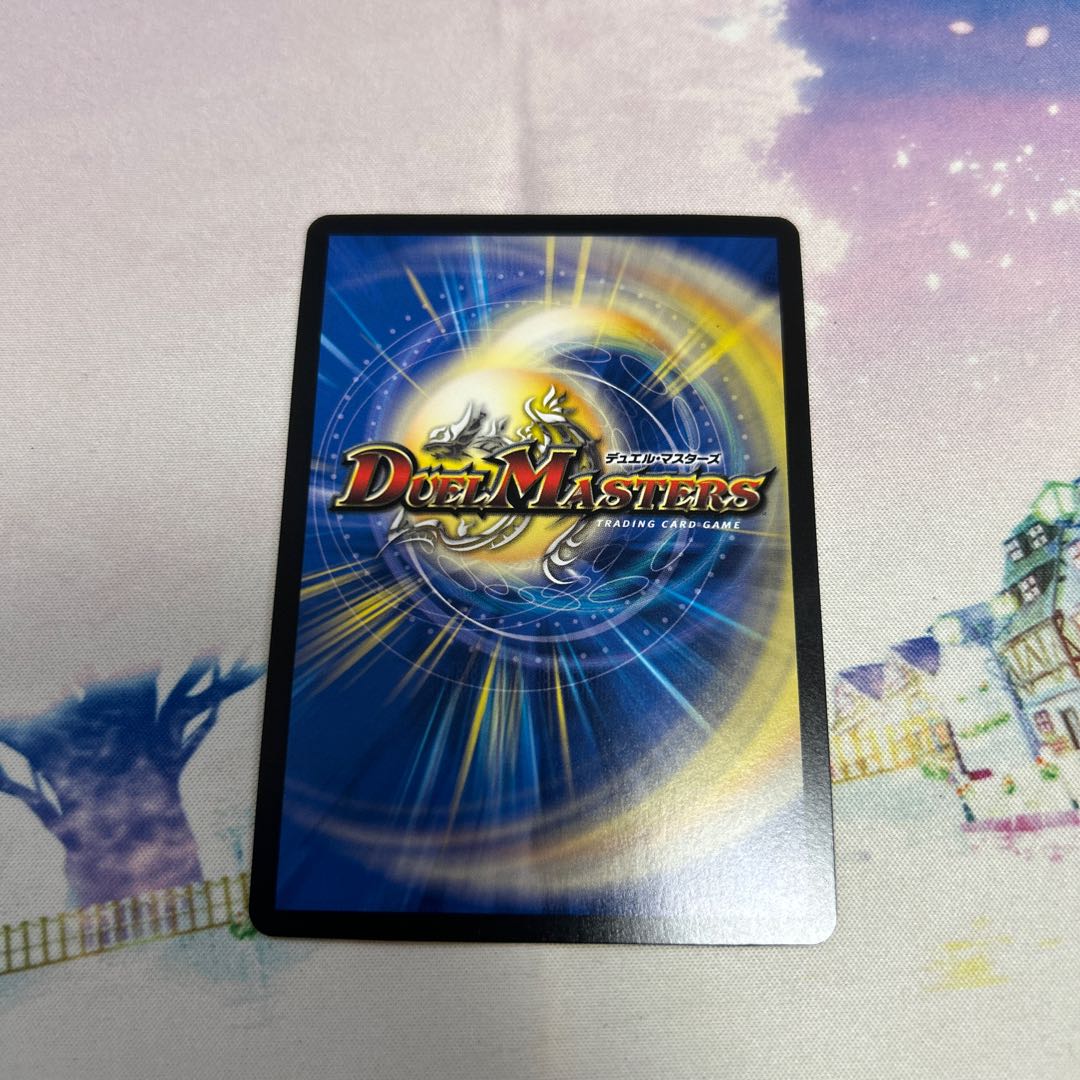 ブランド-MAX SR S6/S8