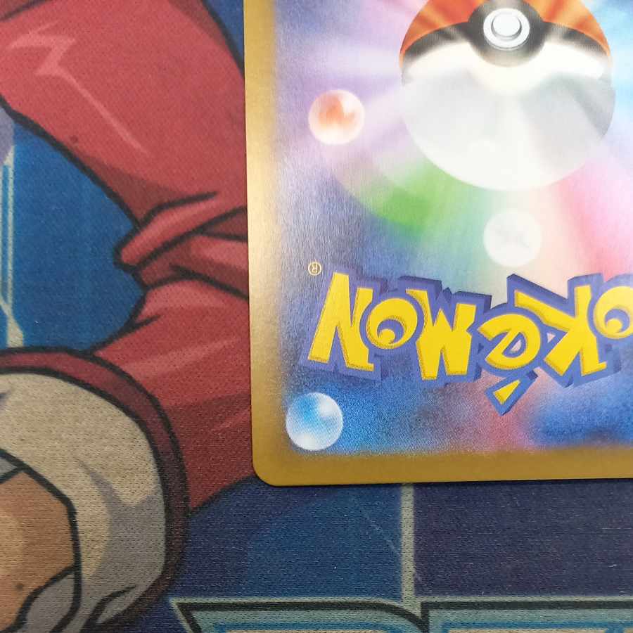 Reshiramex SAR 168/086