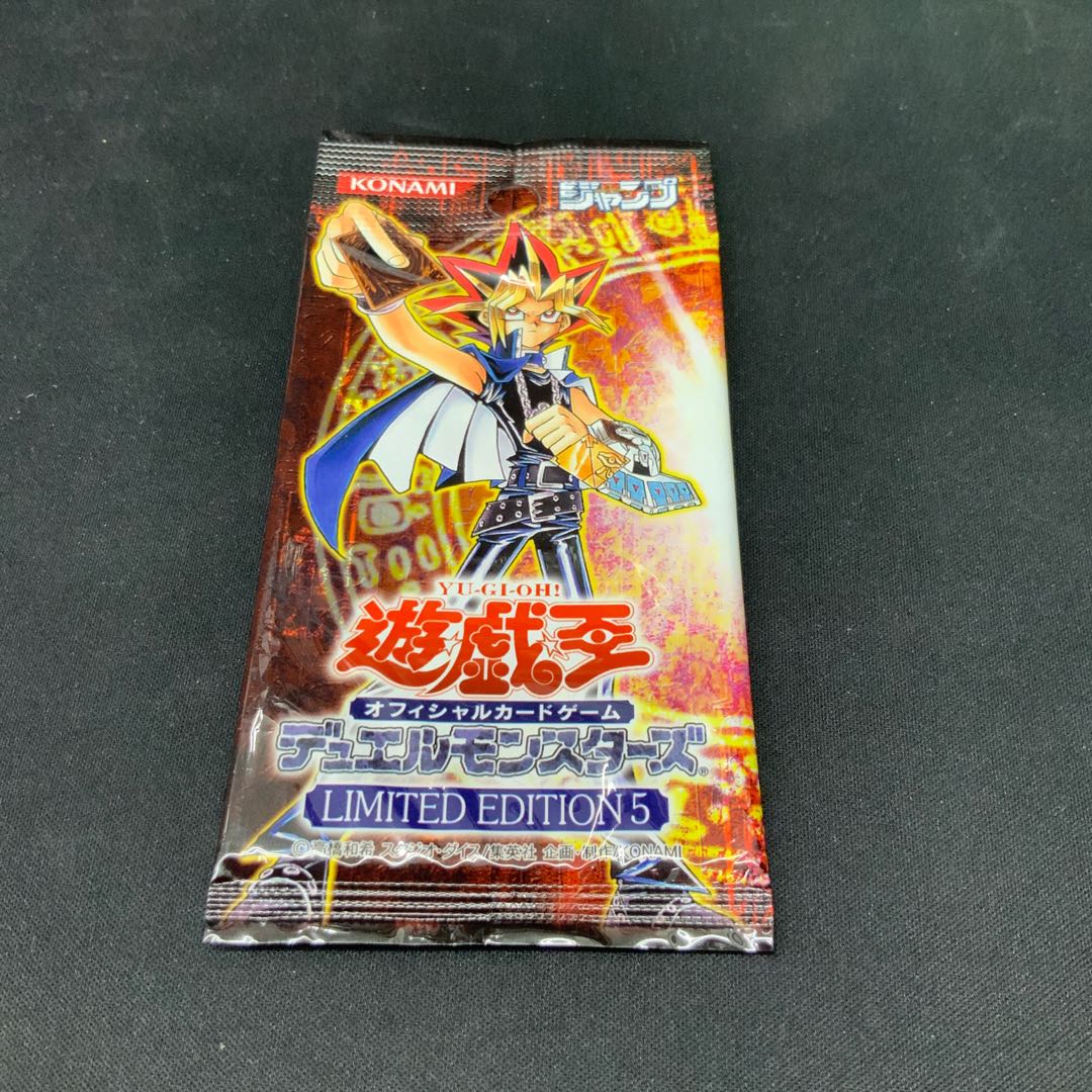②遊戯王リミテッドエディション5 未開封 1パック