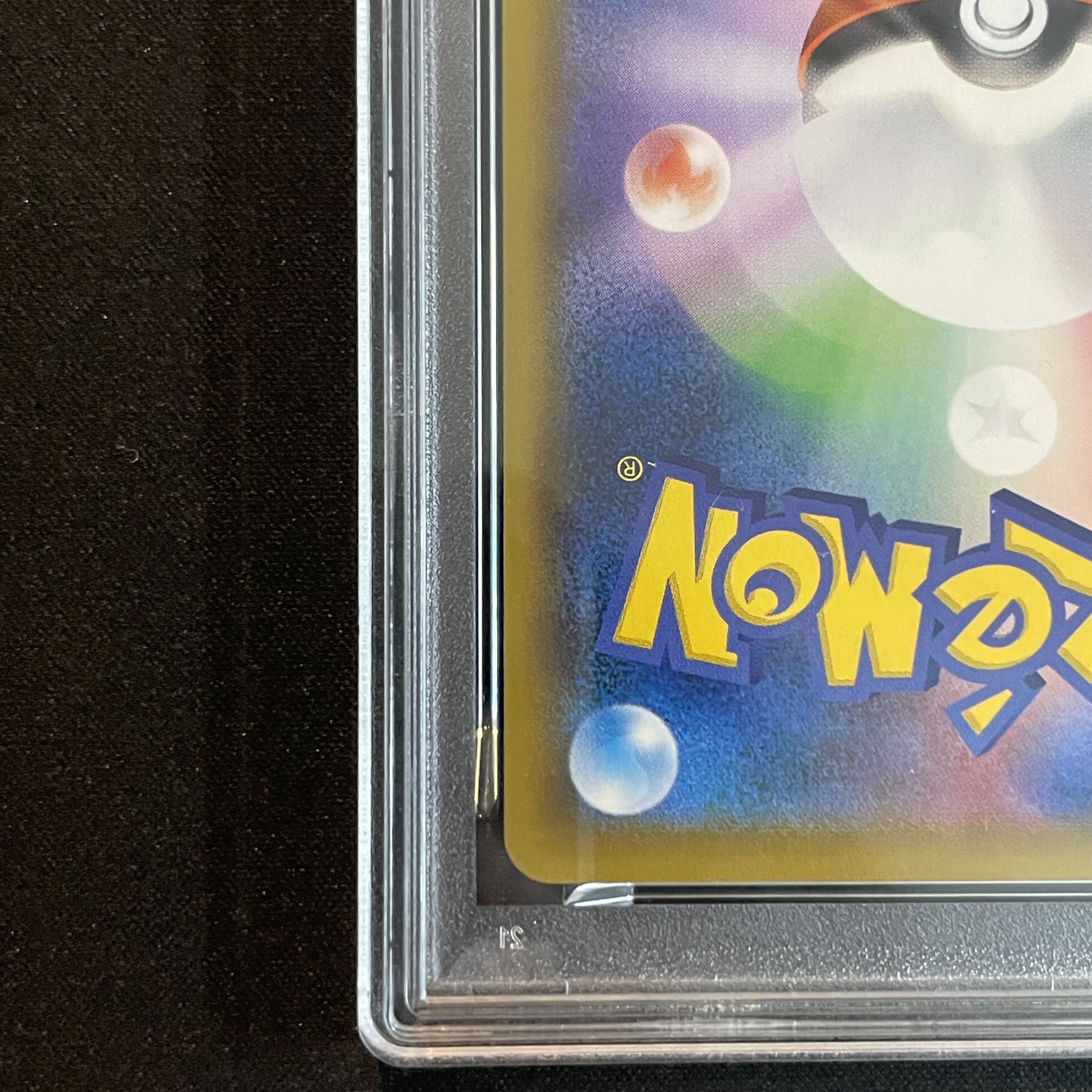 【PSA10】ピカチュウ 見返り美人 切手セット PROMO 227/S-P 1枚