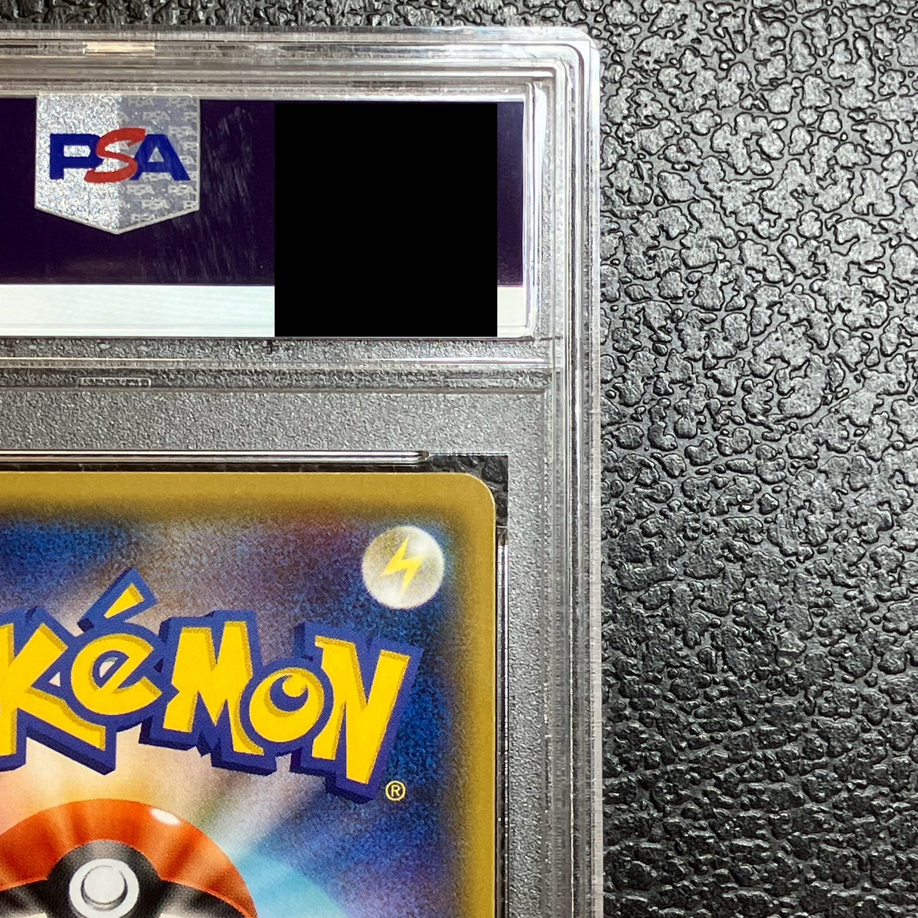 【PSA10】リザードンGX SSR 209/150