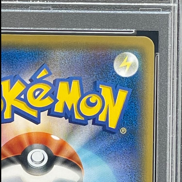 PSA10】ボスごっこピカチュウ フレア団 PROMO 196/SM-P 1枚 (Used