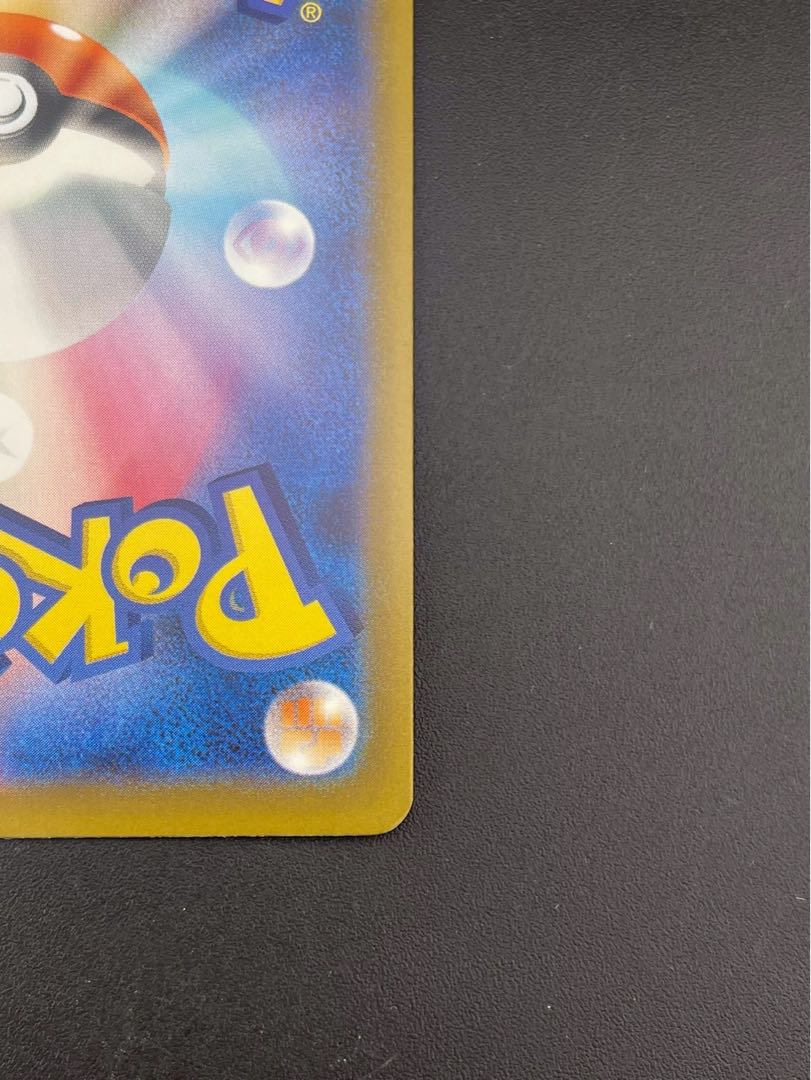 【中古品】 Nのゼクロム AR 210/193 MEGAドリームex　ポケモンカード 1枚