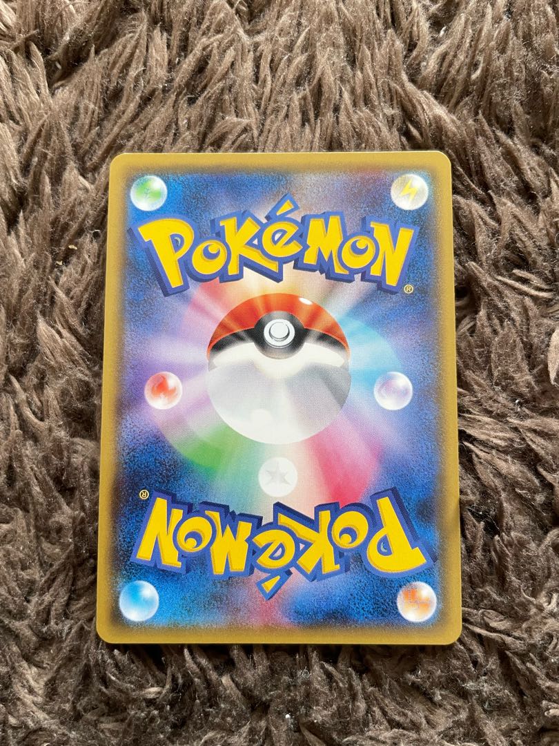 アローラロコン S 168/150 1枚