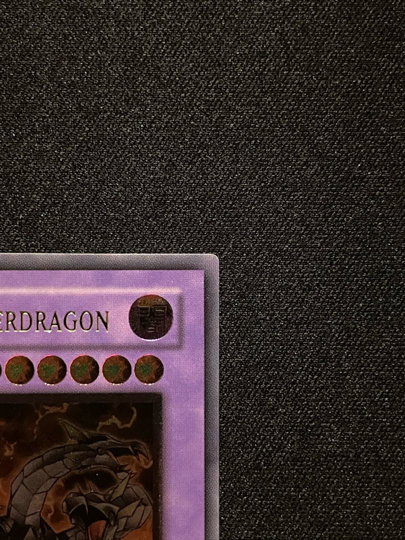 遊戯王 キメラテック・オーバー・ドラゴン キメラテックオーバー 遊戯王 キメラテック・オーバー・ドラゴン キメラテックオーバー