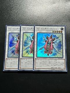 Yu-Gi-Oh Studio 3 copies T.G. Wonder Magician Super Rare JP027