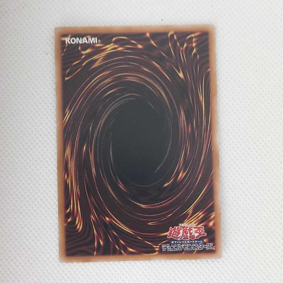 プロテクトコード・トーカー プリズマティックシークレットレア JP048 1枚