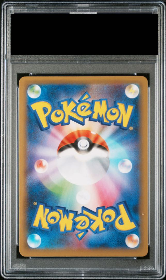 Hikaru Magikarp (25th) PROMO PROMO 010/025 1枚