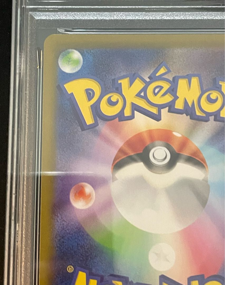 [PSA10] Mega CharizardXex (SAR) {110/080} [M2/InfernoX] [MEGA