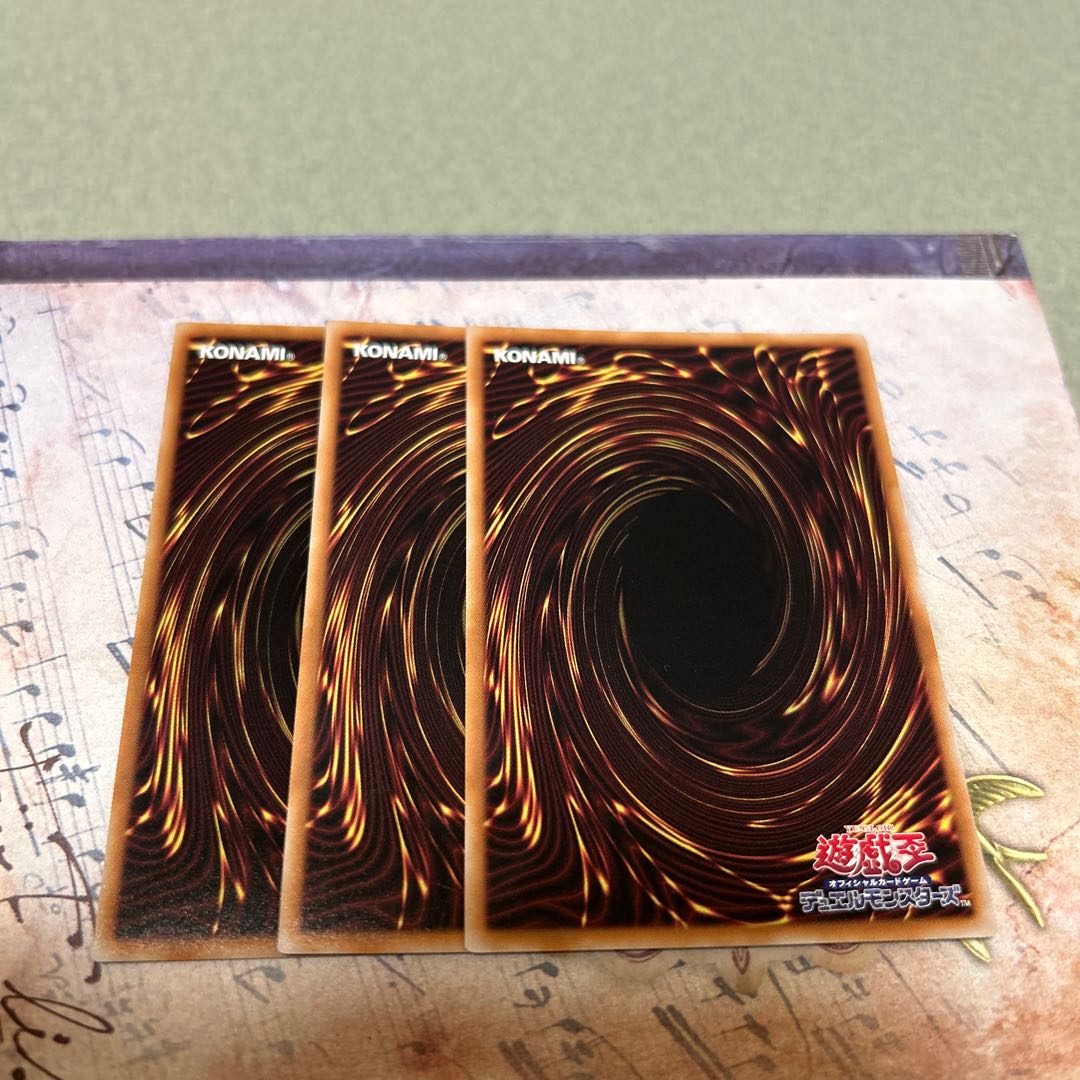 set of three Number F0: Utopic Future Zeal Ultra Rare DUAD-JP042