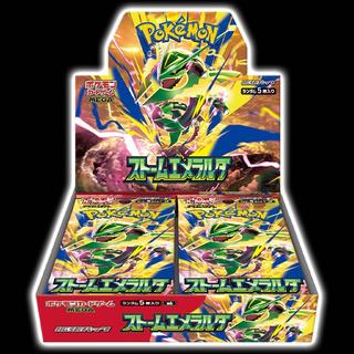 シュリンク付　相談可 拡張パック 「ストームエメラルダ」 未開封BOX  2BOX